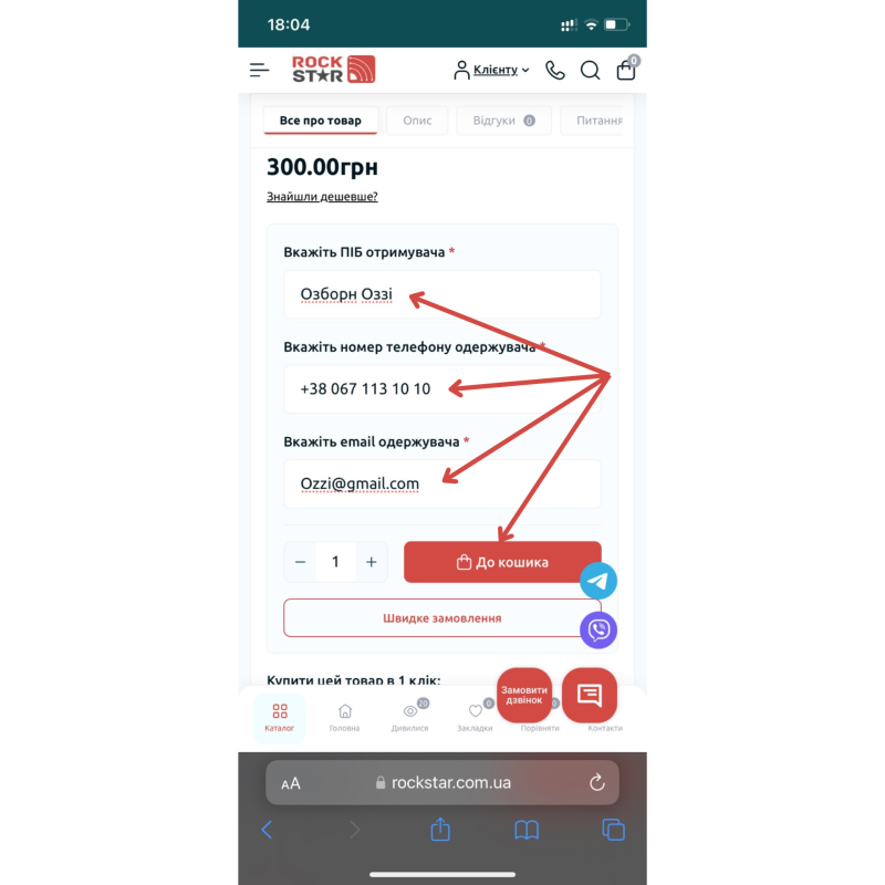 Сертификат номиналом 300