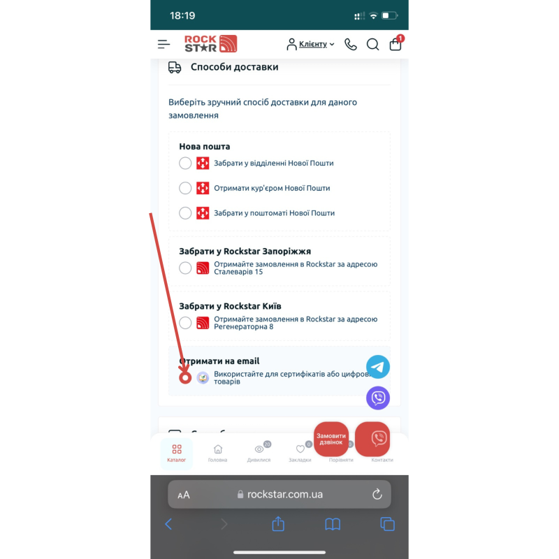Сертификат номиналом 300
