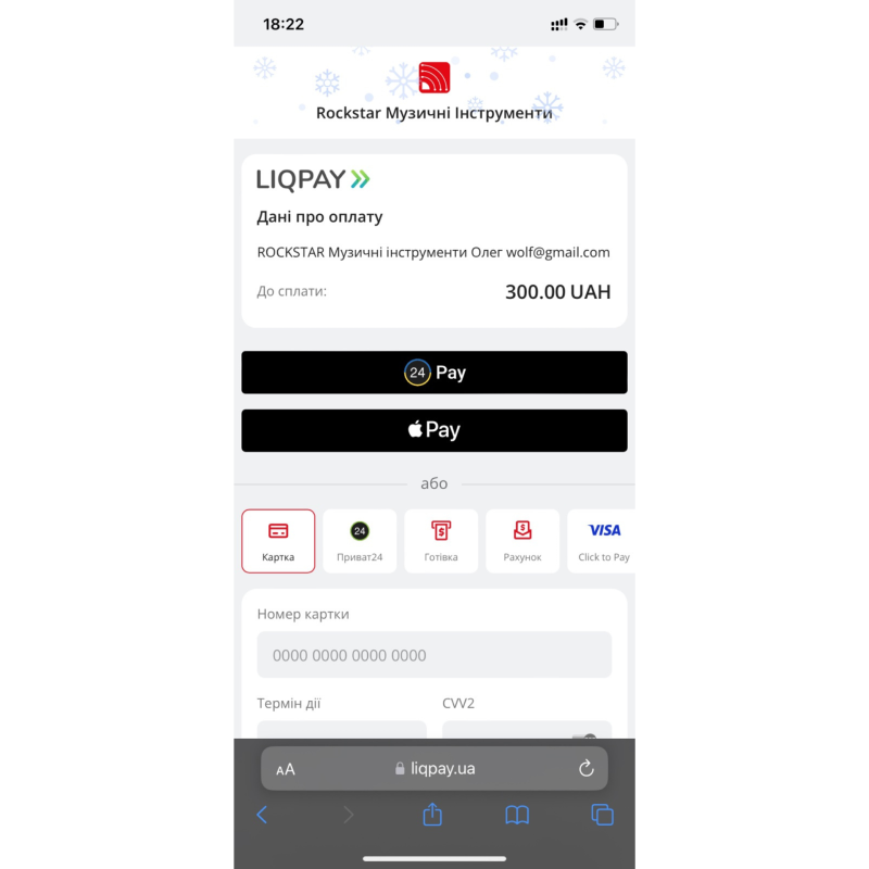Сертификат номиналом 300