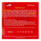 DR STRINGS RED DEVILS Electric - Light (9-42) Струни для електрогітари