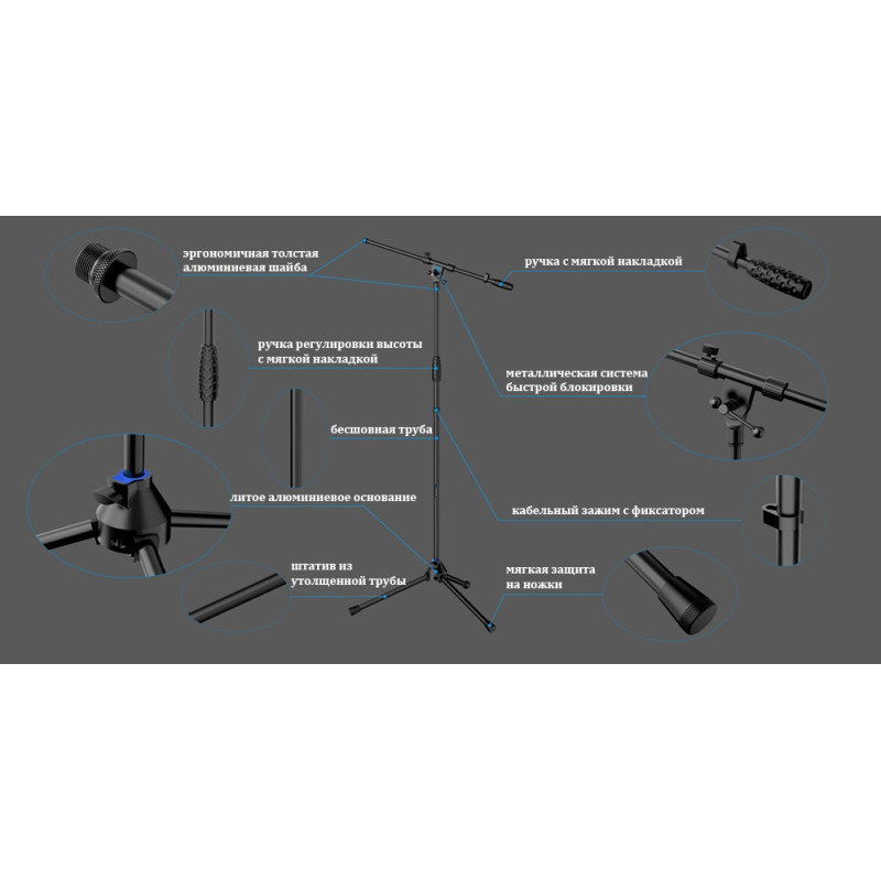 ROXTONE PMS120 Микрофонная стойка Roxtone PMS120, телескопическая стрела