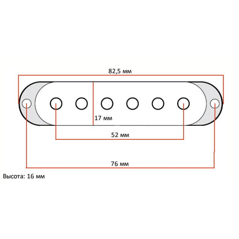 DIMARZIO DM2001W STRAT PICKUP COVERS (White)