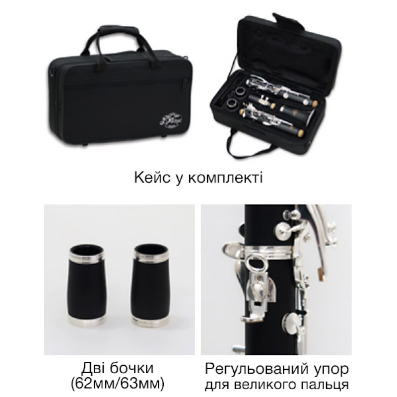 J.MICHAEL CL-460 Clarinet