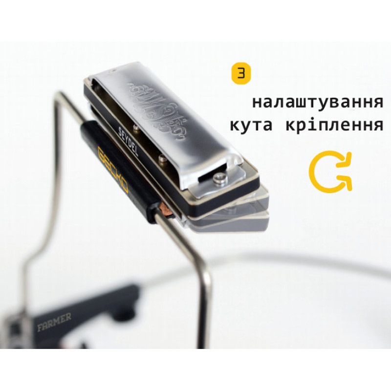 SEYDEL GECKO Harmonica Holder Тримач губної гармоніки