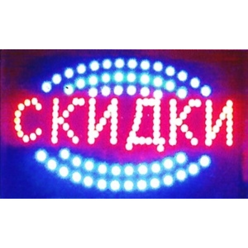 Світлодіодна рекламна вивіска TL-255 