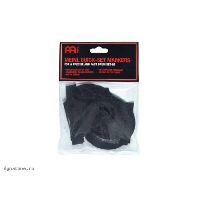 Маркери для барабанної установки Meinl MQSM Quick-Set Markers
