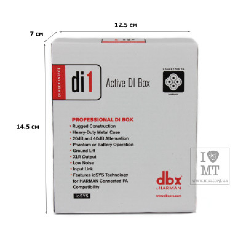 Дібокс DBX DI1