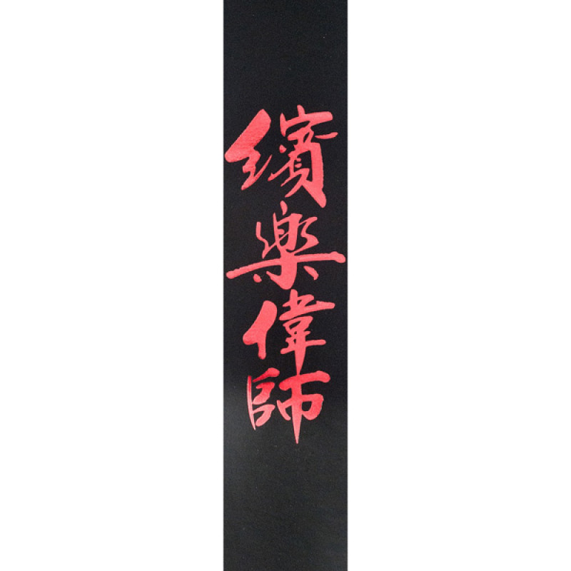 PW25LCHN